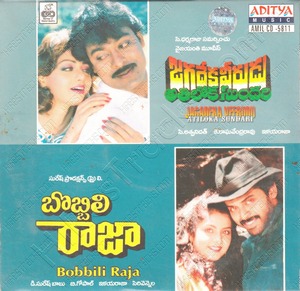 Jagadeka Veerudu Athiloka Sundari (1990) (Ilaiyaraaja)